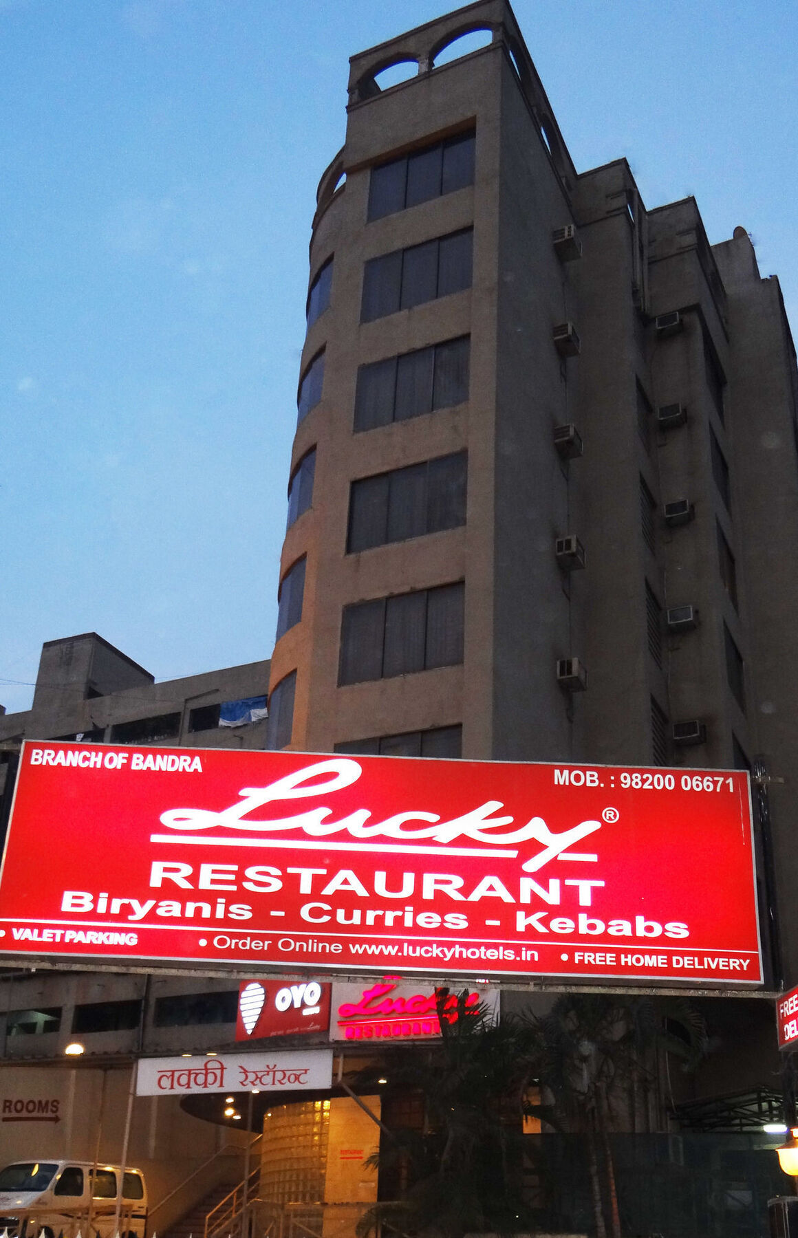 Lucky Hotel Goregaon Мумбаи Экстерьер фото